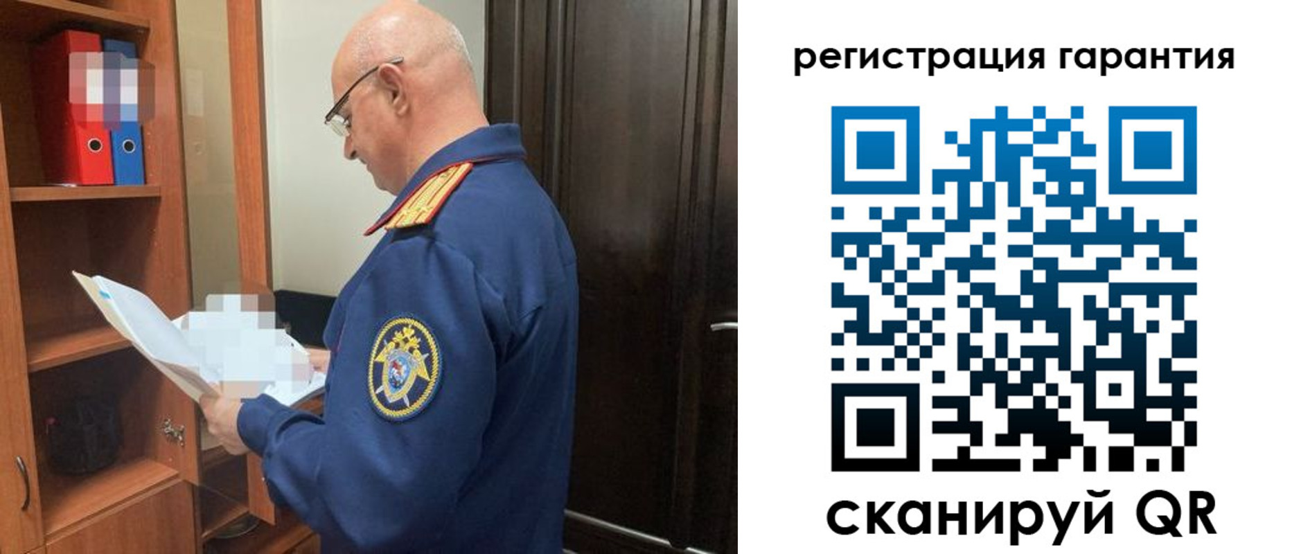 временная регистрация в квартире в Комсомольске-на-Амуре