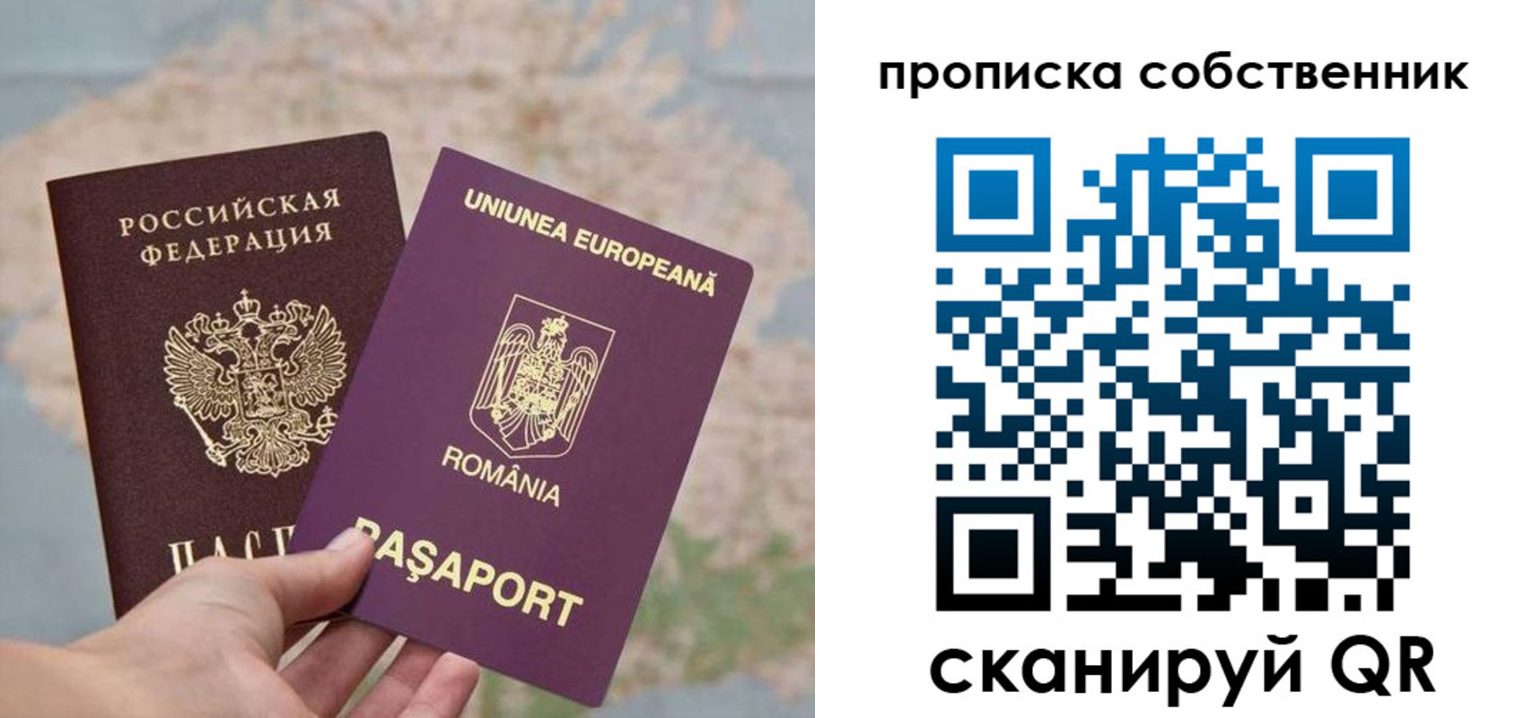 прописка иностранных граждан в Комсомольске-на-Амуре