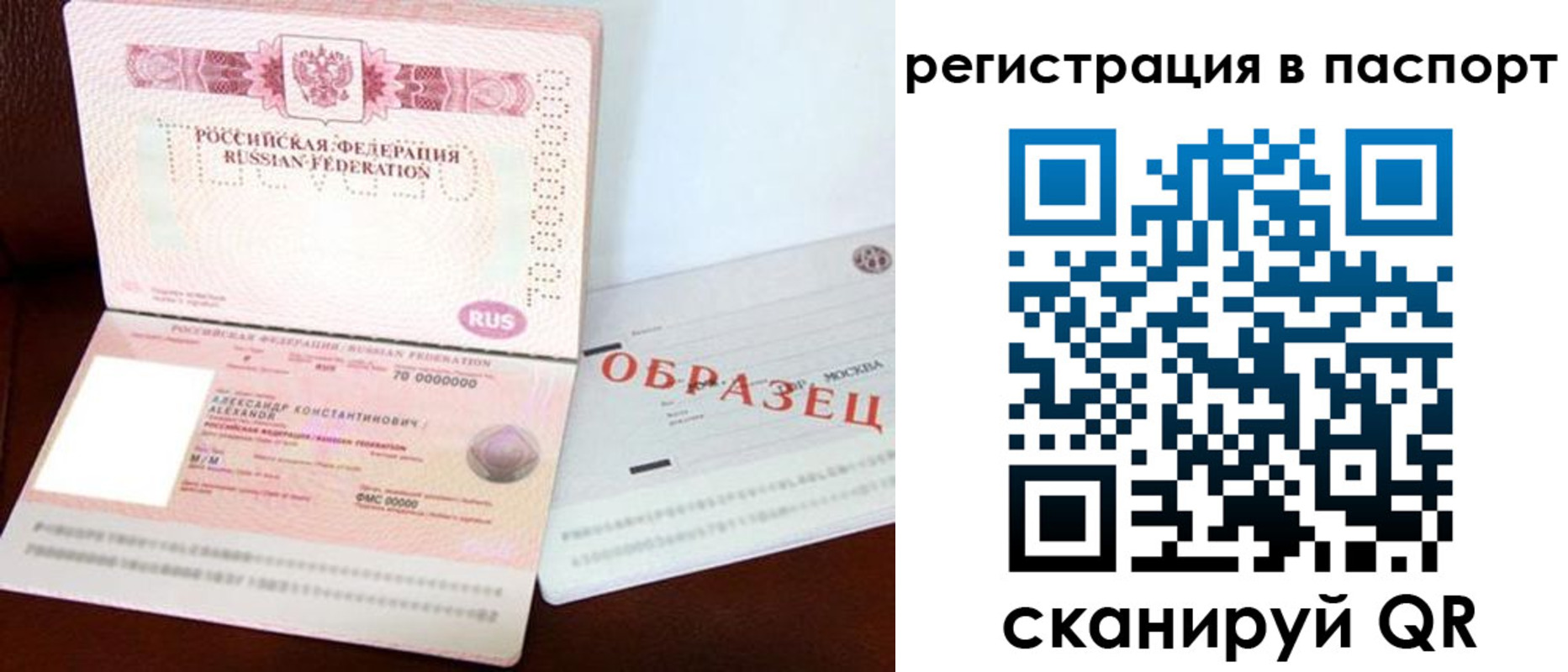 временная регистрация госуслуги в Комсомольске-на-Амуре