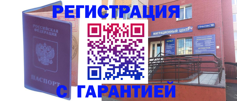 пропишу в квартире в Комсомольске-на-Амуре